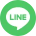 LINEでシェア