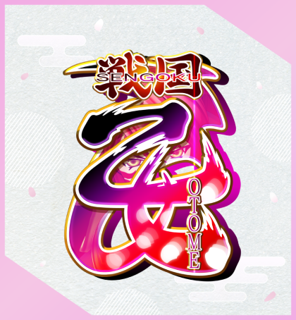 戦国乙女