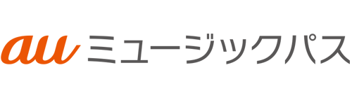 auミュージックパス