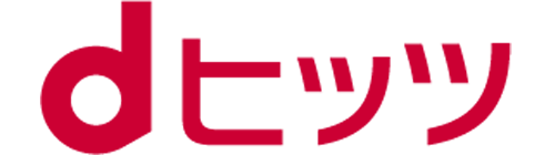 dヒッツ powered by レコチョク