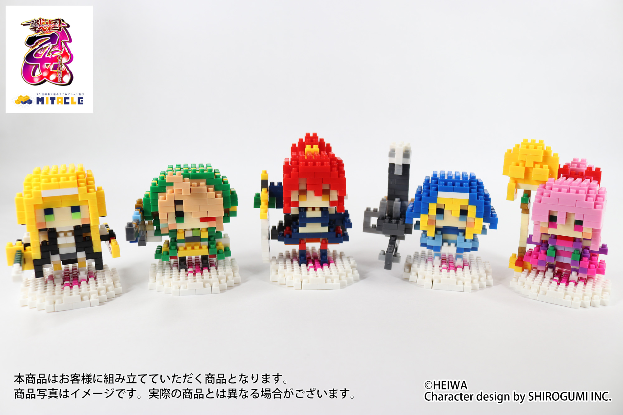 戦国乙女ミタクルブロックイエヤスノブナガヨシテルカンスケソウリン 戦国乙女のブロックフィギュアが新登場 | NEWS | キュインPORTAL
