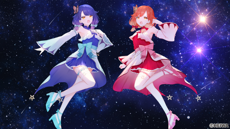 永遠の双星